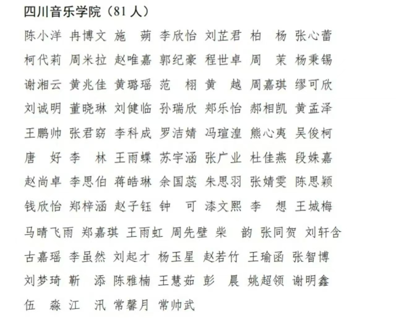 微信图片_20250514211848.jpg