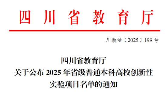 微信图片_20250703172804.png