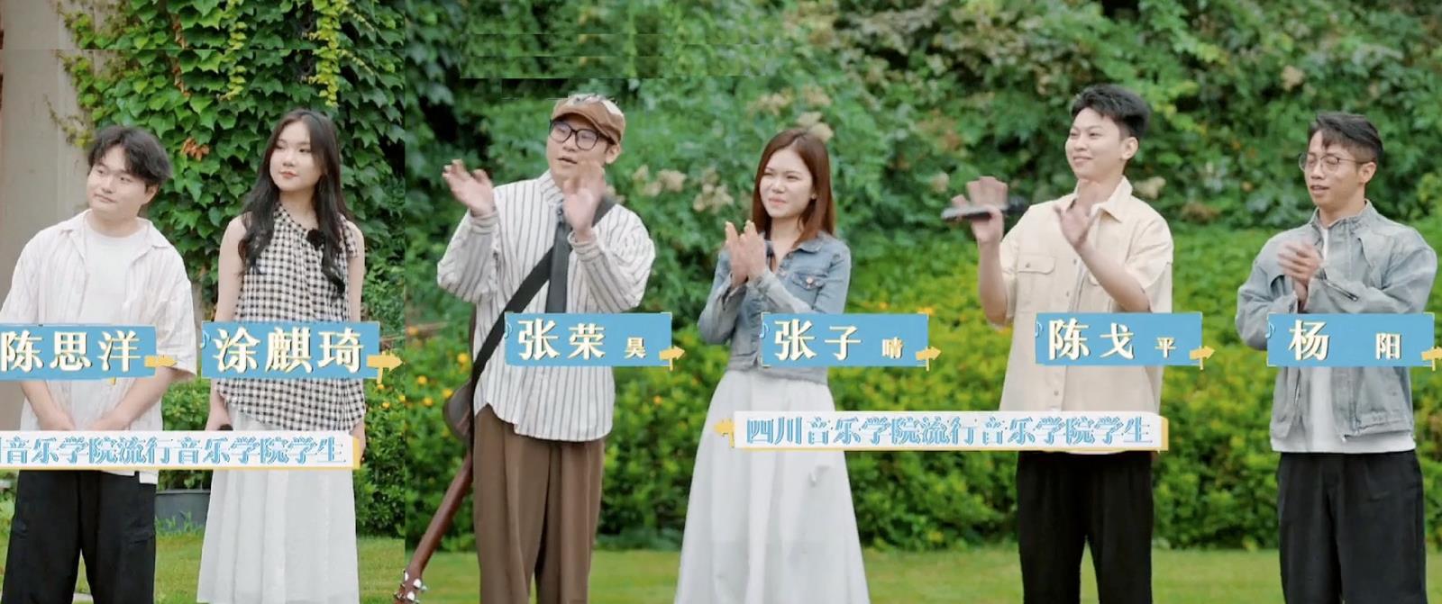 乐在旅途（川音）-5 - 副本.jpg