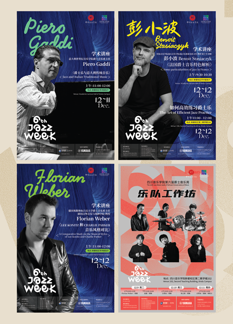 2025川音爵士周 宣传册 1202定 Q-10.png