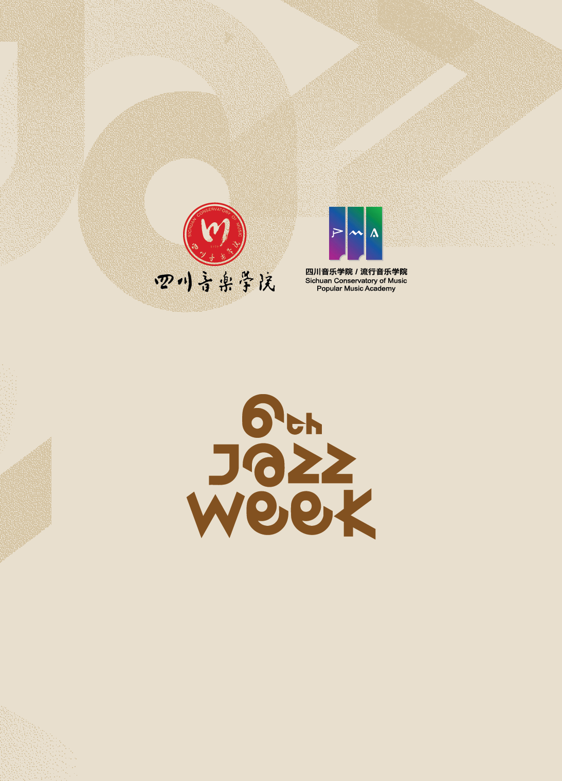 2025川音爵士周 宣传册 1202定 Q-13.png