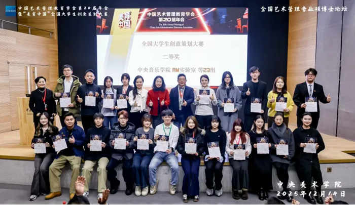 伟德官网学子在全国大学生创意策划大赛斩获多项佳绩